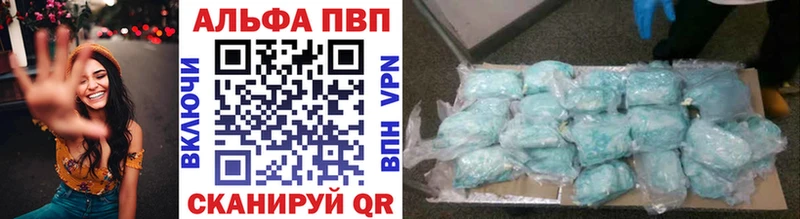 дарнет шоп Краснообск даркнет состав А ПВП Соль