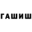 ГЕРОИН гречка Cientki