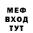 МЕТАДОН белоснежный NotChipXD