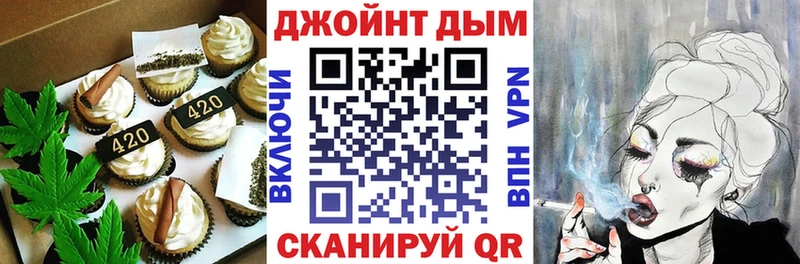 Cannafood конопля  Краснообск 