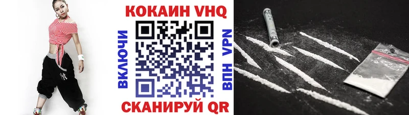 где продают   Краснообск  OMG ТОР  КОКАИН Перу 
