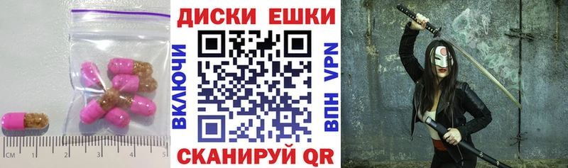 Экстази DUBAI где купить наркоту Краснообск