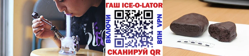 ГАШИШ hashish  наркошоп  Краснообск 