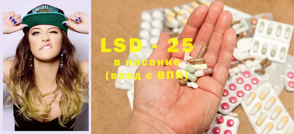 марки lsd Саяногорск