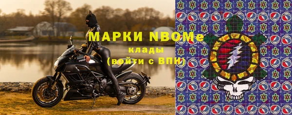 мдпв Сафоново