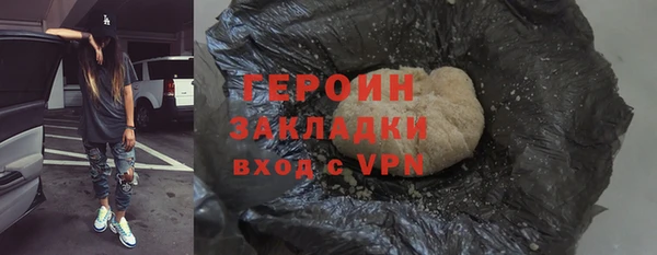 марки lsd Саяногорск