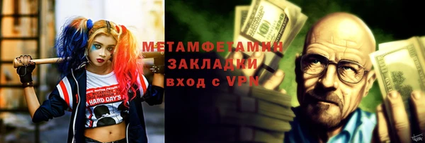 мдпв Сафоново