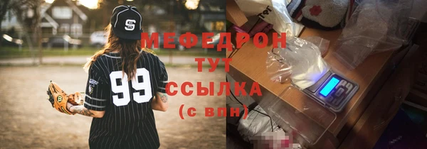 трава Сатка