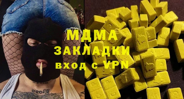 мдпв Сафоново