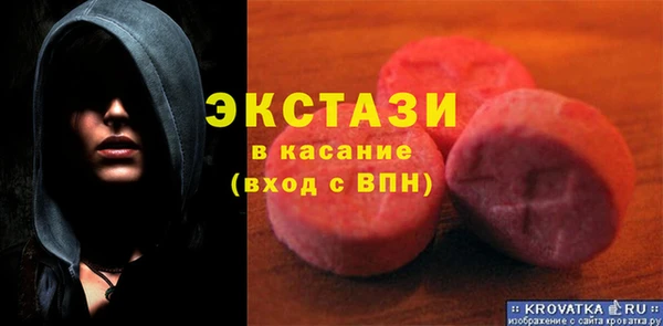 трава Сатка