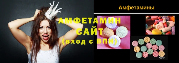 марки lsd Саяногорск