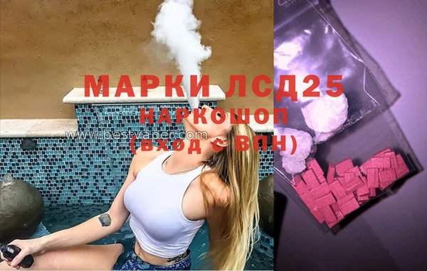 марки lsd Саяногорск