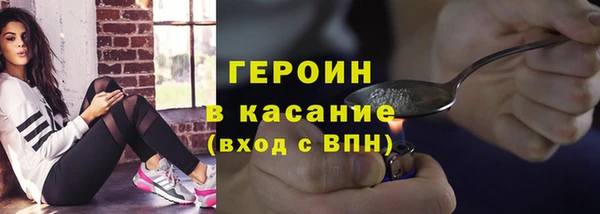 трава Сатка