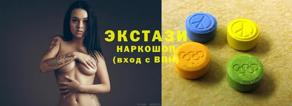 марки lsd Саяногорск