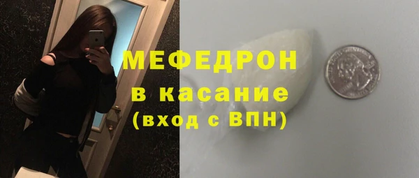 трава Сатка