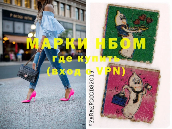 марки lsd Саяногорск