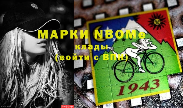 марки lsd Саяногорск