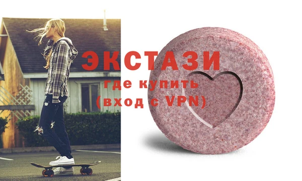трава Сатка