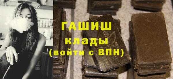 трава Сатка