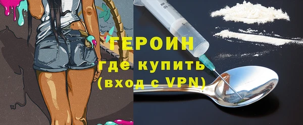 марки lsd Саяногорск