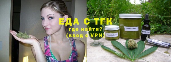 трава Сатка