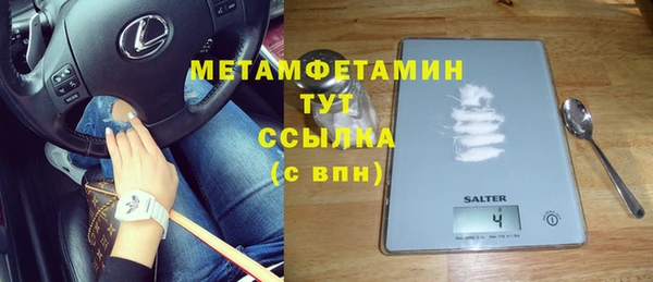 марки lsd Саяногорск