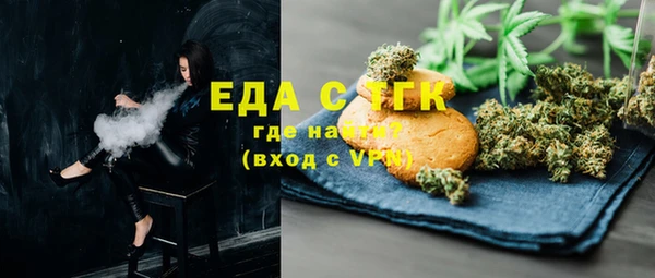 марки lsd Саяногорск