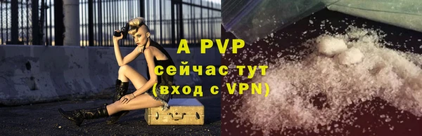 марки lsd Саяногорск