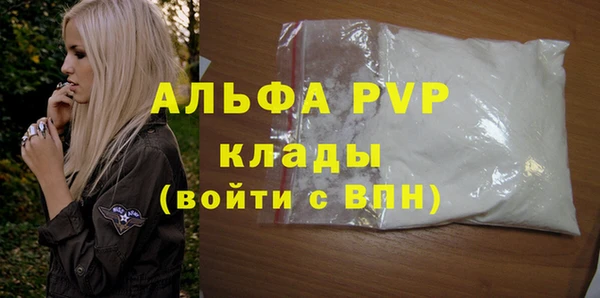 марки lsd Саяногорск