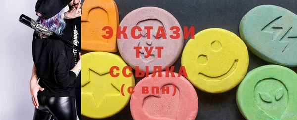 марки lsd Саяногорск