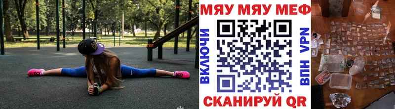 Меф кристаллы  где найти   Краснообск 