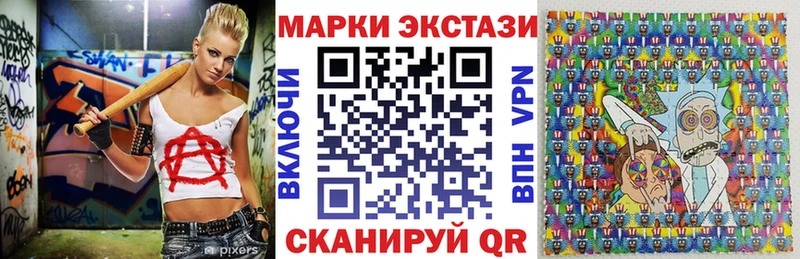 как найти наркотики  Краснообск  Наркотические марки 1,5мг 