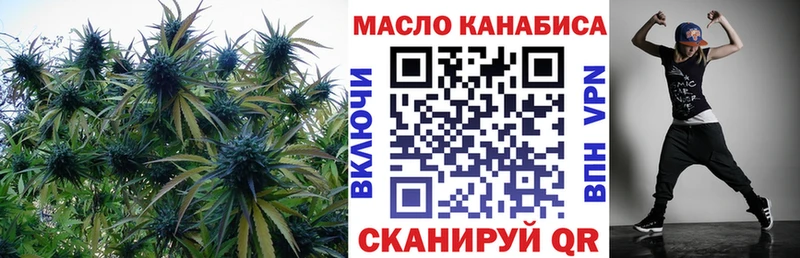 ТГК THC oil  KRAKEN ONION  Краснообск 