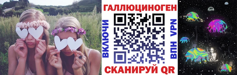 мега ссылки где продают Краснообск Псилоцибиновые грибы прущие грибы